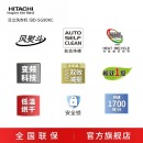 Hitachi/日立BD-SG90KC日本原装进口洗烘一体直驱变频9KG洗衣机 白色
