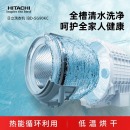 Hitachi/日立BD-SG90KC日本原装进口洗烘一体直驱变频9KG洗衣机 白色