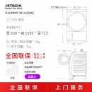 Hitachi/日立BD-SG90KC日本原装进口洗烘一体直驱变频9KG洗衣机 白色