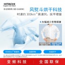 Hitachi/日立BD-SG90KC日本原装进口洗烘一体直驱变频9KG洗衣机 白色