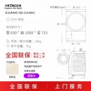 Hitachi/日立BD-SV100KC日本原装进口洗烘一体直驱变频10KG洗衣机 白色