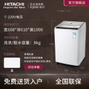 日立（HITACHI）BD-D80CVE变频电机中途添衣8kg烘干一体自动滚筒洗衣机 经典白