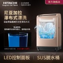 Hitachi/日立XQB100-BCV全自动波轮洗衣机10公斤KG大容量变频电机新款 香槟金