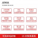日立（HITACHI）BD-90CVE可调洗涤强度9kg变频电机中途添衣自动滚筒洗衣机 经典白