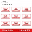 日立（HITACHI）BD-100CVE可调洗涤强度10kg变频电机中途添衣自动滚筒洗衣机 经典白