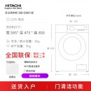 日立（HITACHI）BD-D80CVE变频电机中途添衣8kg烘干一体自动滚筒洗衣机 经典白