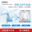 日立（HITACHI）BD-NX100GC全日本进口10kg洗烘一体自动滚筒洗衣机 香槟金