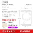 日立（HITACHI）BD-NX100GC全日本进口10kg洗烘一体自动滚筒洗衣机 香槟金