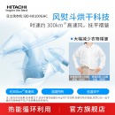 日立（HITACHI）BD-NX100GHC日本原装10kg洗烘一体全自动滚筒洗衣机 香槟金