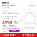 日立（HITACHI）BD-NX100GHC日本原装10kg洗烘一体全自动滚筒洗衣机 香槟金