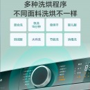  美的 （Midea）滚筒洗衣机全自动 洗烘一体机 10公斤变频 DD直驱静音 UV空气洗 智能家电 MD100CQ9PRO