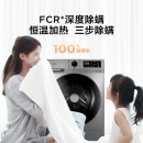 美的（Midea）滚筒洗衣机全自动 洗烘一体 10KG变频 直驱静音 微蒸汽空气洗 真丝柔洗 线下同款 MD100-1403DY