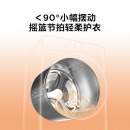 美的（Midea）滚筒洗衣机全自动 洗烘一体 10KG变频 直驱静音 微蒸汽空气洗 真丝柔洗 线下同款 MD100-1403DY