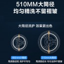 美的 Midea 滚筒洗衣机全自动 12公斤超大容量 BLDC静音变频电机 喷淋洗涤 MG120VJ31DS3
