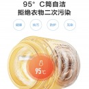 美的 （Midea）滚筒洗衣机全自动 10公斤洗烘一体 祛味空气洗 智能烘干 BLDC静音变频 MD100V11D