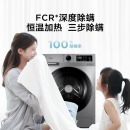 美的（Midea）滚筒洗衣机全自动 洗烘一体 10KG变频 直驱静音 微蒸汽空气洗 真丝柔洗 线下同款 MD100-1403DY