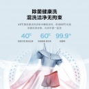 美的 (Midea)滚筒洗衣机全自动 10公斤变频 DD直驱静音 新风祛味 真丝柔洗 智能家电 MG100V70WD5