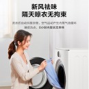 美的 (Midea)滚筒洗衣机全自动 10公斤变频 DD直驱静音 新风祛味 真丝柔洗 智能家电 MG100V70WD5