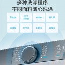 美的 (Midea)滚筒洗衣机全自动 10公斤变频 DD直驱静音 纤维柔洗 智能家电 MG100V90WIADY