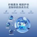 美的 (Midea)滚筒洗衣机全自动 10公斤变频 DD直驱静音 纤维柔洗 智能家电 MG100V90WIADY