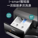 美的 (Midea)滚筒洗衣机全自动 10公斤变频 DD直驱静音 纤维柔洗 智能家电 MG100V90WIADY