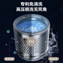 美的 （Midea）滚筒洗衣机全自动 洗烘一体机 10公斤变频 DD直驱静音 UV空气洗 智能家电 MD100CQ9PRO
