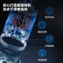 美的 （Midea）滚筒洗衣机全自动 洗烘一体机 10公斤变频 DD直驱静音 UV空气洗 智能家电 MD100CQ9PRO