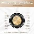 海信洗衣机全自动滚筒 变频家用10公斤大容量羽绒洗 洗烘干一体 HD100DA122FG