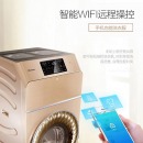 海信(Hisense) 12公斤三筒变频洗衣机 三分区洗护 大屏触控 WIFI智控 智能投放 XQG120-D1400YFIG