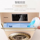 海信(Hisense) 12公斤三筒变频洗衣机 三分区洗护 大屏触控 WIFI智控 智能投放 XQG120-D1400YFIG