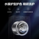 海信(Hisense)蒸汽直驱D系列 10公斤大容量超薄滚筒洗衣机永磁直驱变频HG100DF14D