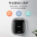 海信（Hisense）迷你小洗衣机全自动 智能触控高温除菌除螨HG30V75F