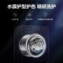 海信(Hisense)蒸汽直驱D系列 10公斤大容量 永磁DD直驱变频 超薄滚筒洗衣机全自动 蒸汽除菌洗 HG100DF14D