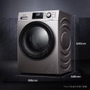 海信(Hisense)纤薄S系列 滚筒洗衣机全自动 10公斤大容量 蒸汽除螨除菌 食用级巴氏除菌 超薄机身 HG1014S