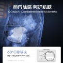 海信(Hisense)纤薄S系列 滚筒洗衣机全自动 10公斤大容量 蒸汽除螨除菌 食用级巴氏除菌 超薄机身 HG1014S
