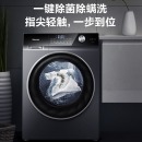 海信(Hisense)10公斤 超薄洗烘一体变频滚筒洗衣机 快速烘干嵌入式 高温蒸汽除菌 HD1014GF