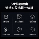 海信(Hisense)10公斤 超薄洗烘一体变频滚筒洗衣机 快速烘干嵌入式 高温蒸汽除菌 HD1014GF