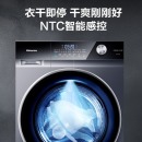 海信(Hisense)10公斤 超薄洗烘一体变频滚筒洗衣机 快速烘干嵌入式 高温蒸汽除菌 HD1014GF