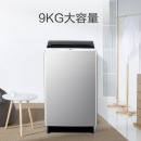 海信(Hisense)波轮洗衣机全自动 9公斤大容量 智能一键洗 漂甩二合一 15分钟快洗 健康桶自洁 HB90DA652