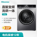 海信(Hisense)蒸汽直驱D系列 10公斤洗烘一体 永磁DD直驱变频 超薄滚筒洗衣机全自动 蒸汽除螨洗 HD1014FD