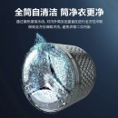 海信(Hisense)蒸汽直驱D系列 10公斤洗烘一体 永磁DD直驱变频 超薄滚筒洗衣机全自动 蒸汽除螨洗 HD1014FD