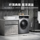 海信(Hisense)蒸汽直驱D系列 10公斤洗烘一体 永磁DD直驱变频 超薄滚筒洗衣机全自动 蒸汽除螨洗 HD1014FD