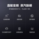海信(Hisense)蒸汽直驱D系列 10公斤洗烘一体 永磁DD直驱变频 超薄滚筒洗衣机全自动 蒸汽除螨洗 HD1014FD