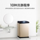 海信（Hisense）波轮洗衣机全自动 8公斤家用10大程序 桶清洁 静音防缠绕HB80DA332G