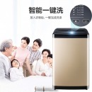 海信（Hisense）波轮洗衣机全自动 8公斤家用10大程序 桶清洁 静音防缠绕HB80DA332G