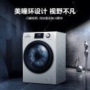 海信(Hisense)纤薄S系列 滚筒洗衣机全自动 10公斤大容量 超薄机身 变频静音 食用级巴氏除菌HG100DES142F