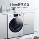 海信(Hisense)纤薄S系列 滚筒洗衣机全自动 10公斤大容量 超薄机身 变频静音 食用级巴氏除菌HG100DES142F