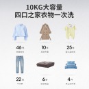 海信Hisense10公斤kg变频洗洪一体 超薄滚筒洗衣机全自动家用蒸汽除菌HD100DS3