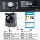 海信Hisense10公斤kg变频洗洪一体 超薄滚筒洗衣机全自动家用蒸汽除菌HD100DS3