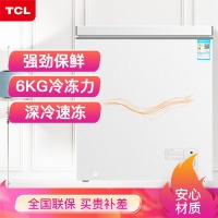 TCL 156升 冷冻转换冰柜 家用母乳冷柜 节能省电顶开卧式电冰箱 （雪白）BD/BC-